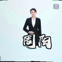周阳