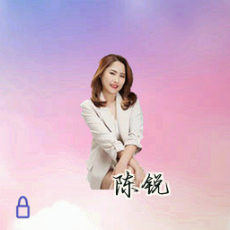 陈锐